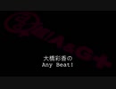 大橋彩香のAny Beat! 2019年5月5日#106