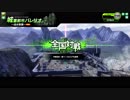 【ボーダーブレイク】マイナー少女の日常 111