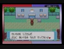 【ポケモンルビー】オオカミ女のホウエン地方探訪記 #19【実況】