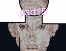AVの撮影してたらとんでもないことに・・・【part15】
