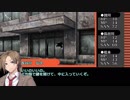 【クトゥルフ神話TRPG】長谷川探偵事務所録～第六話【ゆっくりTRPG】