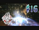 【実況】トロコンまでドハマりした『龍が如く維新』 part16