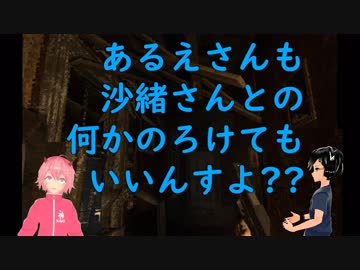 【バイオ7VR】ドタバタするVRバイオ＊まとめ動画【VTuber】