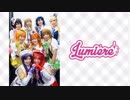 【Lumiere】コスメロライブで踊ってみた【ラブライブ！】