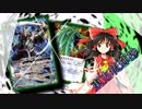 【東方琉輝抄“麗”】第２９話『闇輝石の巫女アリス　その１』【東方バトスピ】