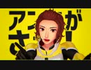 【MSSP_MMD】厨二がカオスに金星でダンス