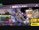 【初見】スマブラＳＰを最高に楽しんでおキ～ラくに実況！(闇)　Part３８