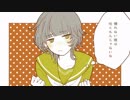 【CHU】 君の彼女 歌ってみた