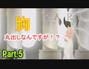 【実況】【Dark Devotion】2D版ダークソウルなアクション Part.5