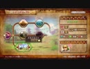 こたつでWSが普通に「ゼルダ無双」をやってみた。part9