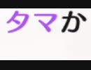 【その８】海腹川背Ｆｒｅｓｈ！で鼻の下とロープを伸ばす