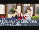 [NovelsM@ster]八神マキノの日常　その３　[不定期連載（予定）]