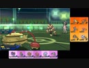 【ポケモンUSM】甘えが効かない格闘「弱点」統一で本気でパーティを組んでみた！Part2