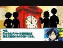 直線鬼+αと新二年生のショタクトゥルフ　Part7