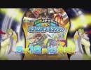 【公式ＭＡＤ】超ＧＲスタートデッキ　キラのギラミリオン・ギラクシー　ＣＭに中毒になる動画