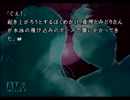 【かまいたちの夜2】彼女と監獄デートしながら謎を解く！part59【TGC】