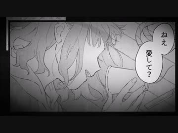 【歌ってみた】乙女解剖【真田】