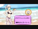 [wlw]ﾓｸﾞﾓｸﾞアシェンさんが行く 10(EX01)