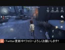 [サバイバー・弁護士]弁護士軍団にはBotがお似合い？【第五人格をプレイしてみた Series2】#7