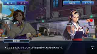 kofオールスター56