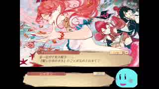 36タル目 【シャオンのアトリエ】アトリエオンラインを楽しもう！〜人種の壁…〜