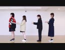 【宮多×見琉×みぽやますずこ】メリーバッドエンド 踊ってみた【OMAKE】