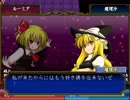 【実況】プレイスキルの下手な自分が東方ちぇむぶれむを実況プレイpart69