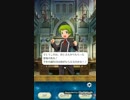 【QMA】ロストファンタリウム プレイ動画 ラスク君の誕生日イベントムービー