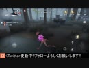 [サバイバー・踊り子]間違えた、逆だ！！【第五人格をプレイしてみた Series2】#8
