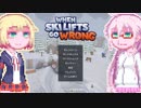 【WhenSkiLiftsGoWrong】ゲレンデおねちゃん#22