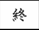【プレイ動画】 新スーパーロボット大戦 part95 【最終回】