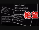【PS ドラクエ７】絶望の再スタート　＃４　【実況】