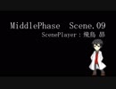 【DX3rd】ハイカラ卓Ｐリプレイ：ADVANCE [Part2_08]