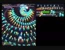 DC版式神の城2　玄乃丈1コインALL