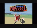 【MoE】漂流単体ビガディンスクL　ストーリー編予告