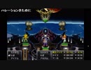 【ch】うんこちゃん『クロノ・トリガー』part42【2019/05/01】