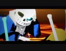 【MMDUndertale】FRIENDS【Sans】