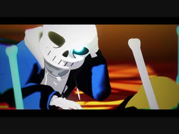 【MMDUndertale】FRIENDS【Sans】