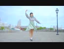 【芦葉さわ】流星ダイアリー 踊ってみた【はぐぺん】