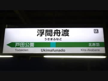 FLOAT SPACE SHIP CROSSOVER