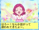 フィーリア王女とふたりはプリキュアSplash☆Star～828