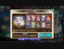 剣と幻想のアカデミア対戦を流す【その6】