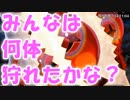 [実況] 楽しかったバルバトスのレイドが終幕を迎える... [FGO]