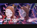 【水瀬伊織誕生祭2019(遅刻)】 プレゼントがあります。～そっくりいおりん展覧会2019
