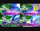 【EXVS2/ゆっくり実況】スーパーパイロットに憧れてⅡ　～プラマ編その005～