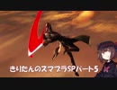 【VOICEROID実況】きりたんのスマブラSP　パート5　ジョーカー編