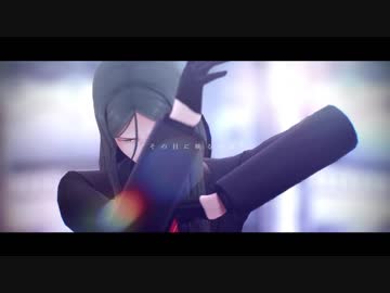 【Fate/MMD】ドラマツルギー【ロード・エルメロイⅡ世】