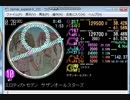 simai M-9 エロティカ・セブン　MASTER