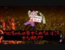プレステージⅢモレルvsワンパンマン【DbD実況】