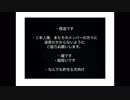 【ｼｮｰﾄｱﾆﾒ】悪戯【oo.d!】z & u